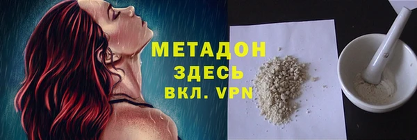 MDMA Белоозёрский